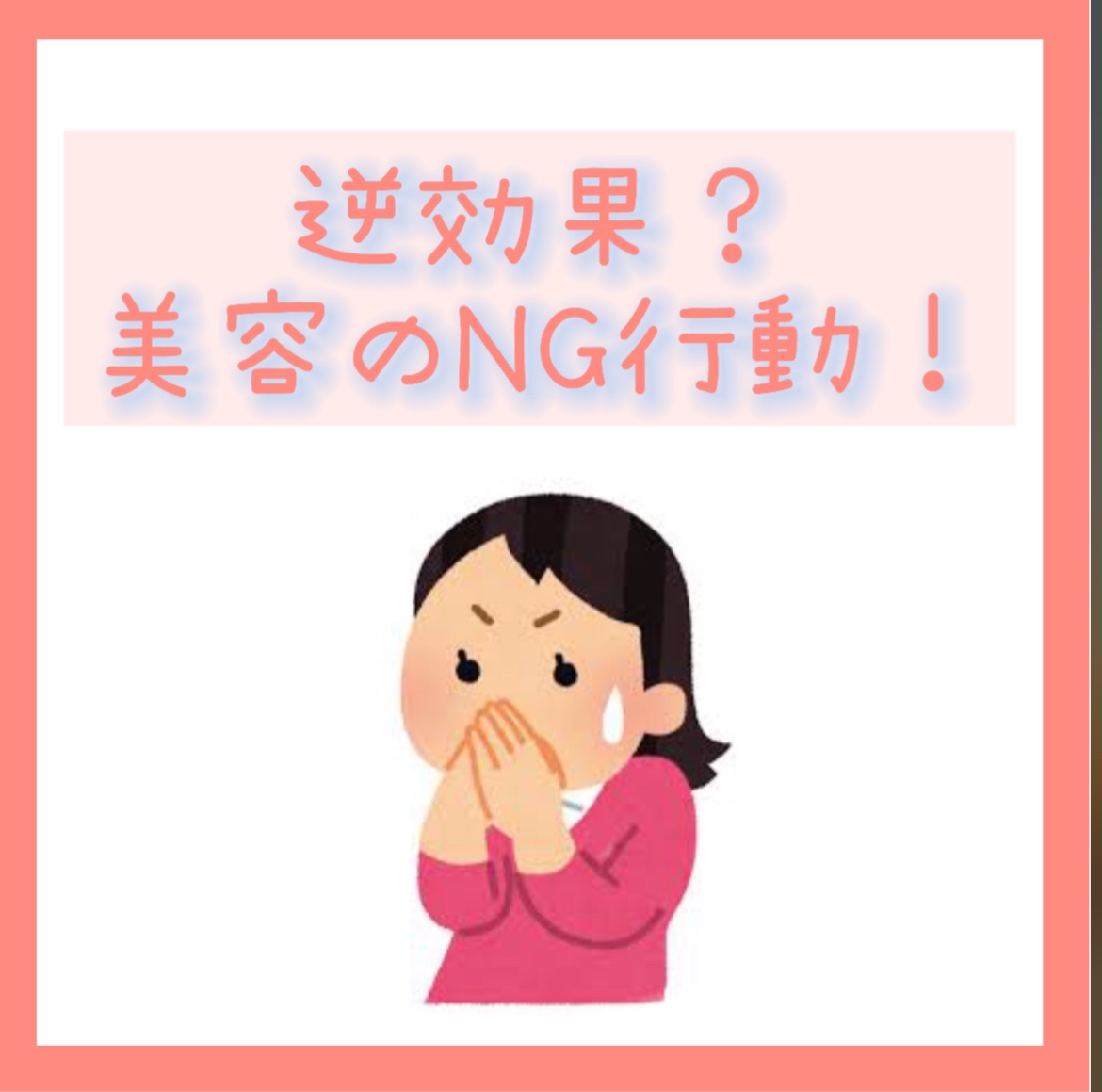 オードムーゲ 薬用密着浸透マスク/オードムーゲ/シートマスク・パックを使ったクチコミ（1枚目）