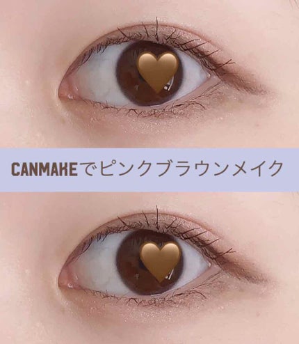 【旧品】パーフェクトスタイリストアイズ/キャンメイク/アイシャドウパレットを使ったクチコミ(1枚目)