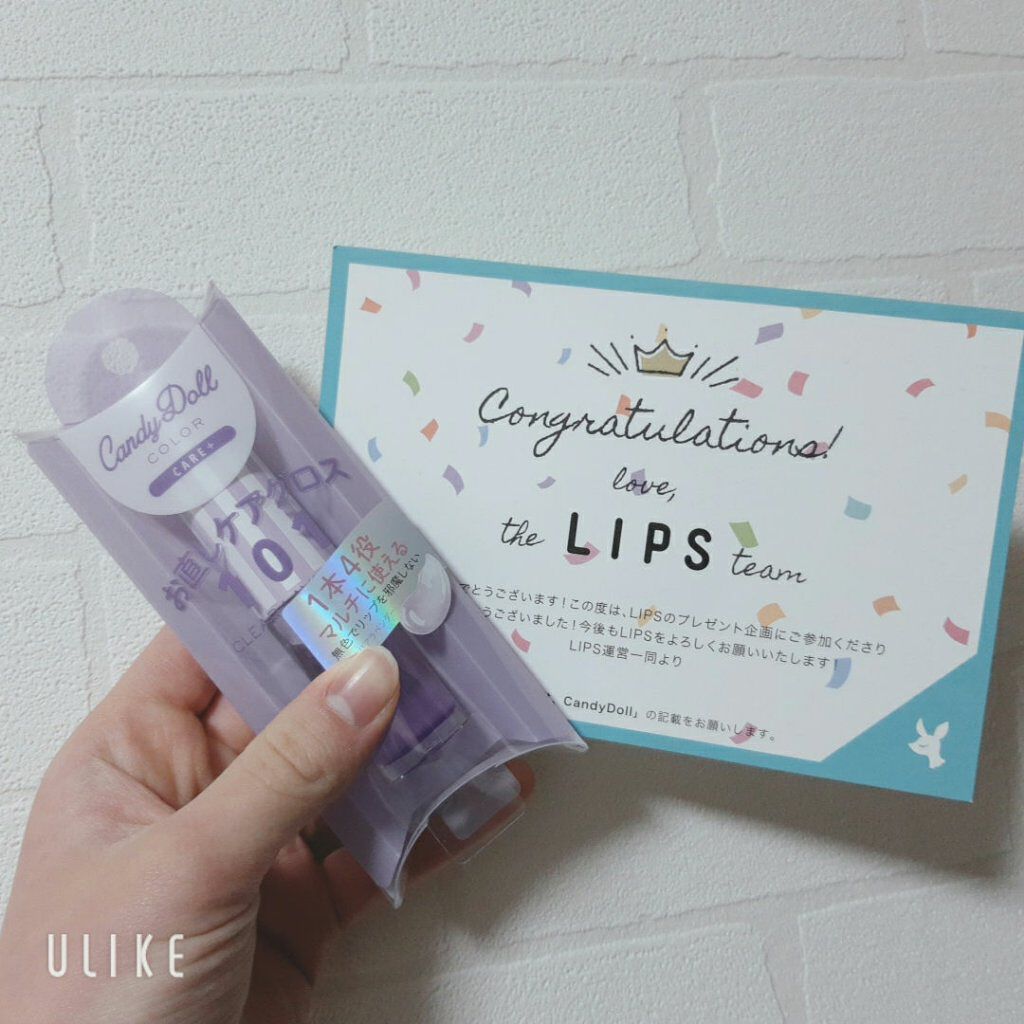 ケアグロス/CandyDoll/リップグロスを使ったクチコミ(2枚目)
