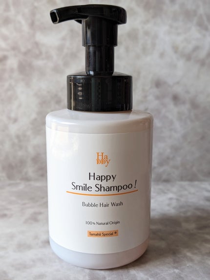 魂のハッピースマイルシャンプー/魂の商材屋/シャンプー・コンディショナーを使ったクチコミ(1枚目)