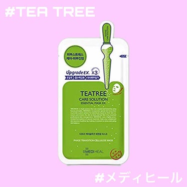 
初投稿です😌✨
#メディヒール の #TEATREE を紹介します(⸝ᵕᴗᵕ⸝⸝)

最近ニキビに悩んでいたのでニキビに効く
TEA TREEを購入しました！
cosmura(コスムラ)という韓国コス