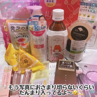 ビューティー定期便/bea’s up beauty book (ビーズアップ ビューティブック)/その他キットセットを使ったクチコミ（2枚目）