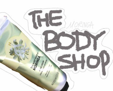 ハンドクリーム モリンガ/THE BODY SHOP/ハンドクリームを使ったクチコミ（1枚目）