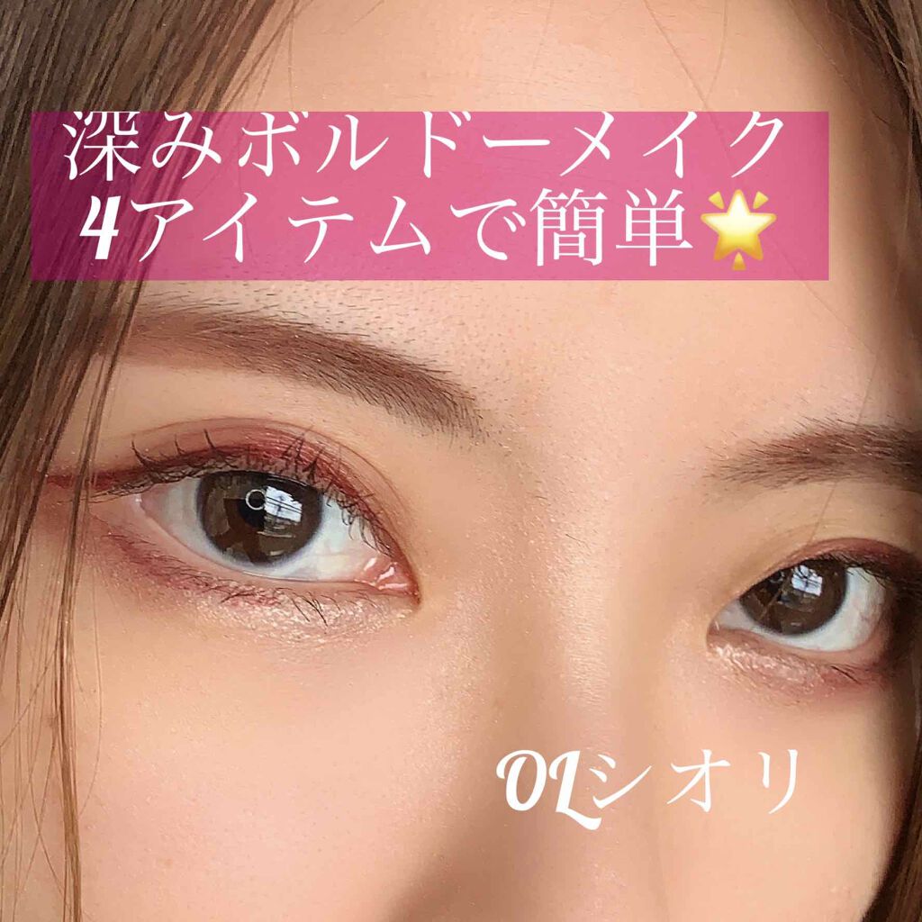 「塗るつけまつげ」ロングタイプ/デジャヴュ/マスカラを使ったクチコミ（1枚目）