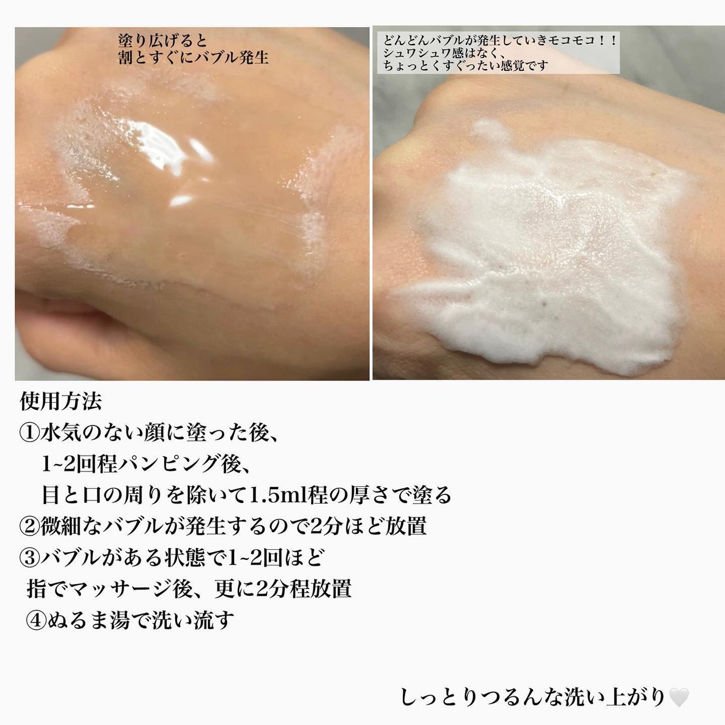 ドクダミオートバブルウォッシュオフマスクパック/be the skin/洗い流すパック・マスクを使ったクチコミ(2枚目)