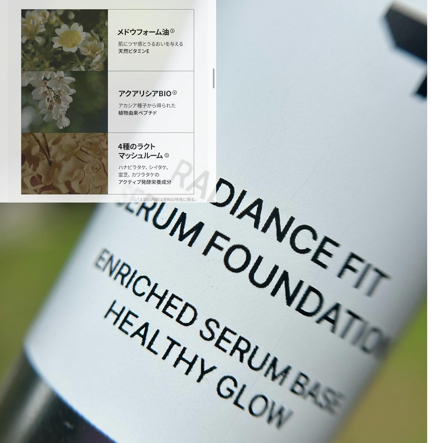 ラディアンスフィットセラムファンデーション/TFIT/リキッドファンデーションを使ったクチコミ(3枚目)