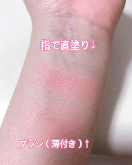 【旧品】パウダーチークス PW43 コーラルホログラム/キャンメイク/パウダーチークを使ったクチコミ(2枚目)