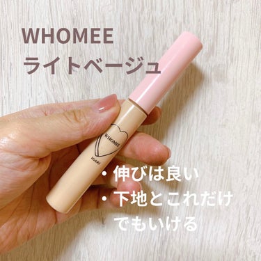 コンシーラー/WHOMEE/リキッドコンシーラーを使ったクチコミ（4枚目）