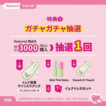 ムードライアー ベルベットティント/lilybyred/リップティントを使ったクチコミ(7枚目)