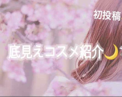 パーフェクトマルチアイズ/キャンメイク/アイシャドウパレットを使ったクチコミ(1枚目)