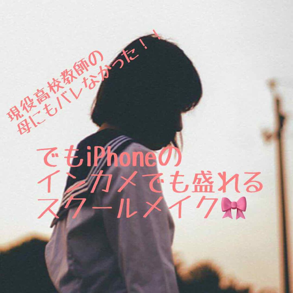 モイストピュアカラーリップ/ニベア/リップクリームを使ったクチコミ（1枚目）