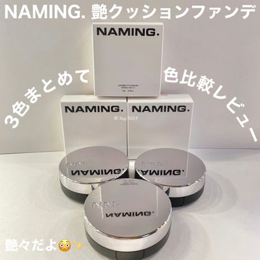 ネーミング レイヤード フィットクッション/NAMING./クッションファンデーションを使ったクチコミ（1枚目）