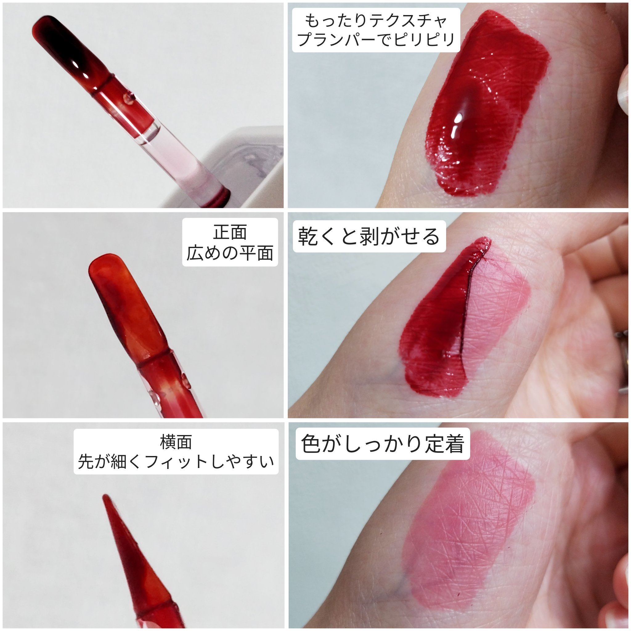 リップティーク/oiad/口紅を使ったクチコミ（2枚目）