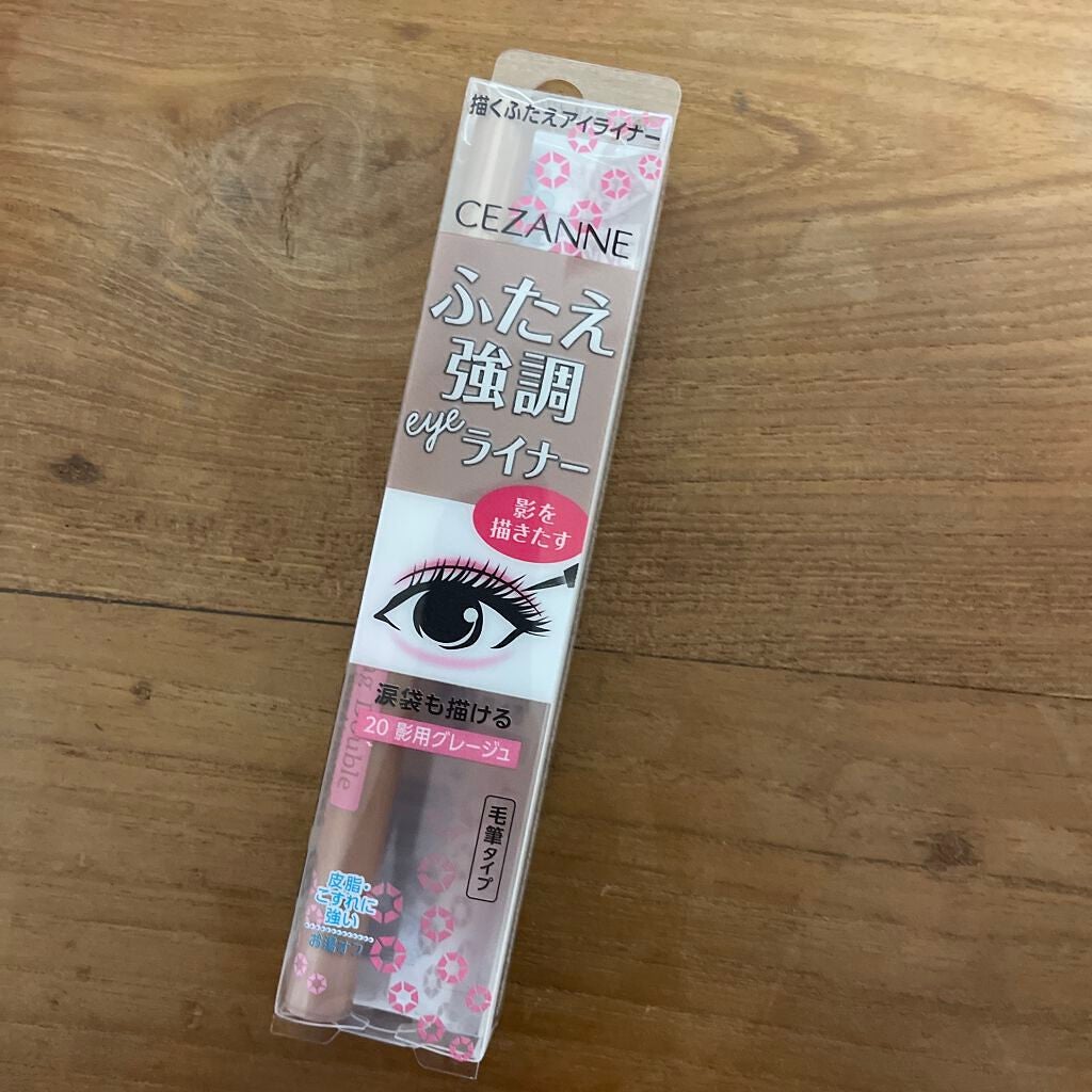 描くふたえアイライナー/CEZANNE/リキッドアイライナーを使ったクチコミ(1枚目)