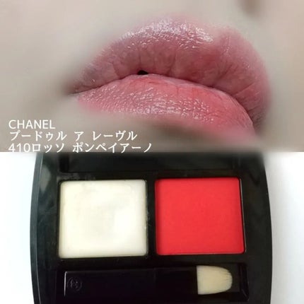 レ キャトル オンブル/CHANEL/アイシャドウパレットを使ったクチコミ(6枚目)