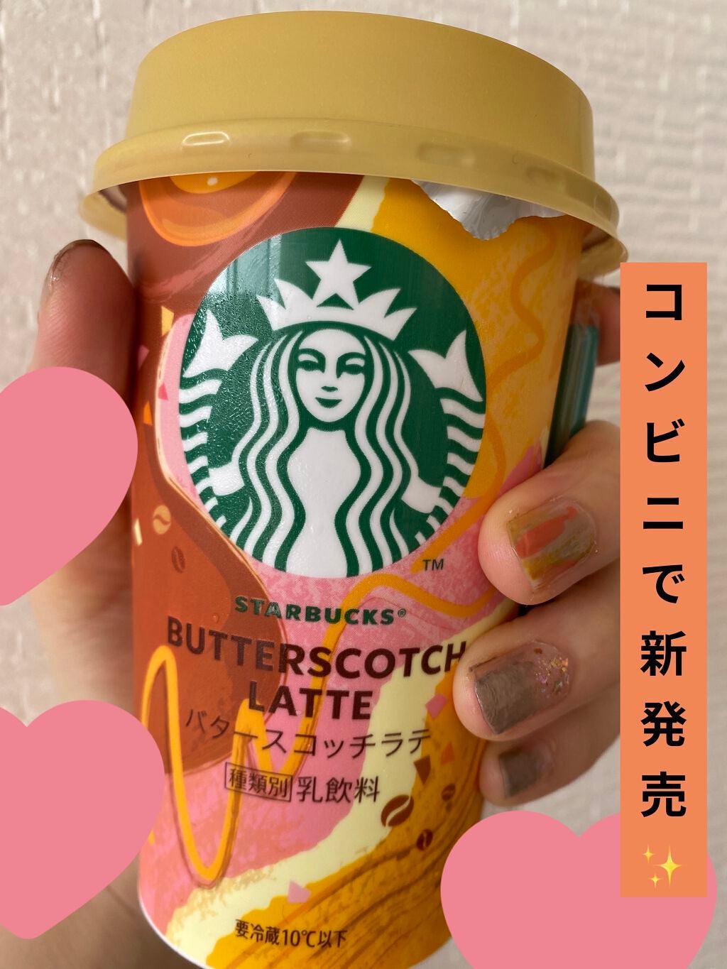 カラフルネイルズ/キャンメイク/マニキュアを使ったクチコミ(8枚目)