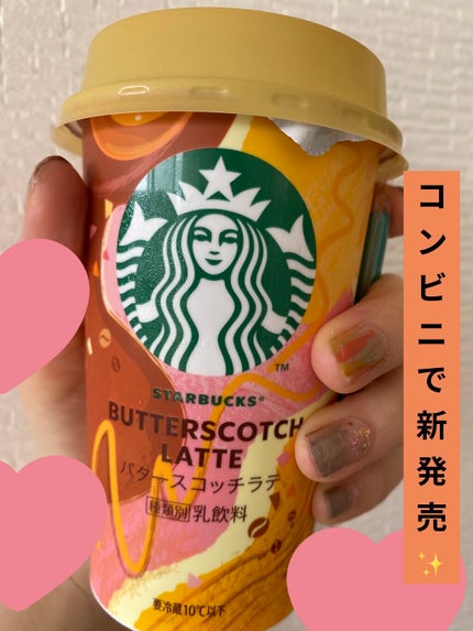 カラフルネイルズ/キャンメイク/マニキュアを使ったクチコミ(8枚目)