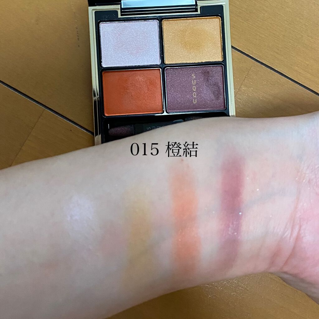 デザイニング カラー アイズ/SUQQU/アイシャドウパレットを使ったクチコミ(5枚目)