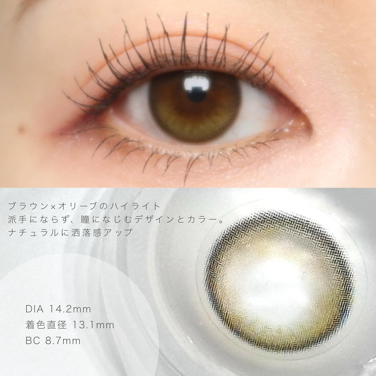 Glowy 1day/OLENS/ワンデー（１DAY）カラコンを使ったクチコミ（3枚目）