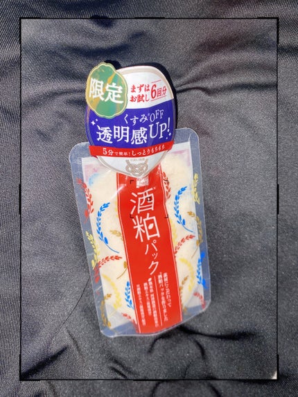 ワフードメイド 酒粕パック/pdc/洗い流すパック・マスクを使ったクチコミ(1枚目)
