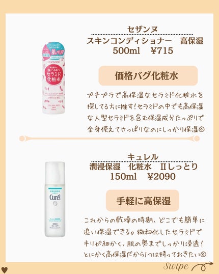 つや子 on LIPS 「他の投稿はこちらから▷▷▷@tsuyako__beautyこん..」(7枚目)