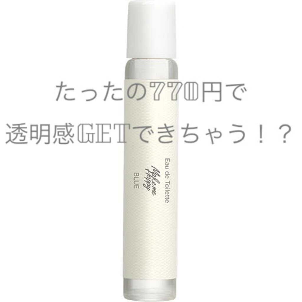 メイクミーハッピー オードトワレ GREEN/キャンメイク/香水(レディース)を使ったクチコミ（1枚目）