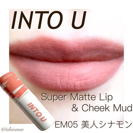 スーパーマットリップ&チークマッド/INTO U/口紅を使ったクチコミ(1枚目)