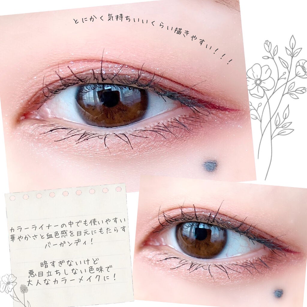 スキルレスライナー/LUMIURGLAS/リキッドアイライナーを使ったクチコミ(3枚目)
