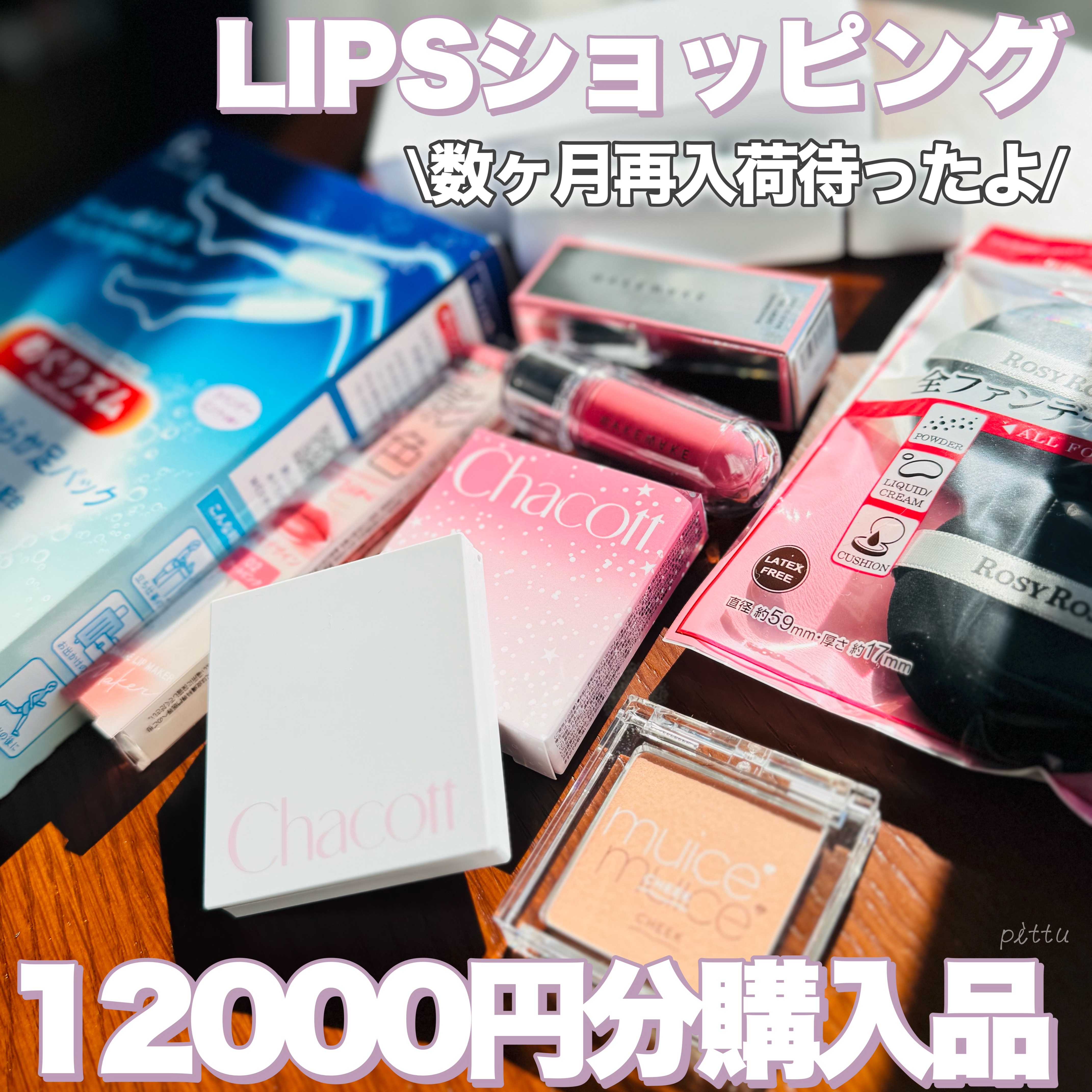 ぽわんチーク/muice/パウダーチークを使ったクチコミ（1枚目）