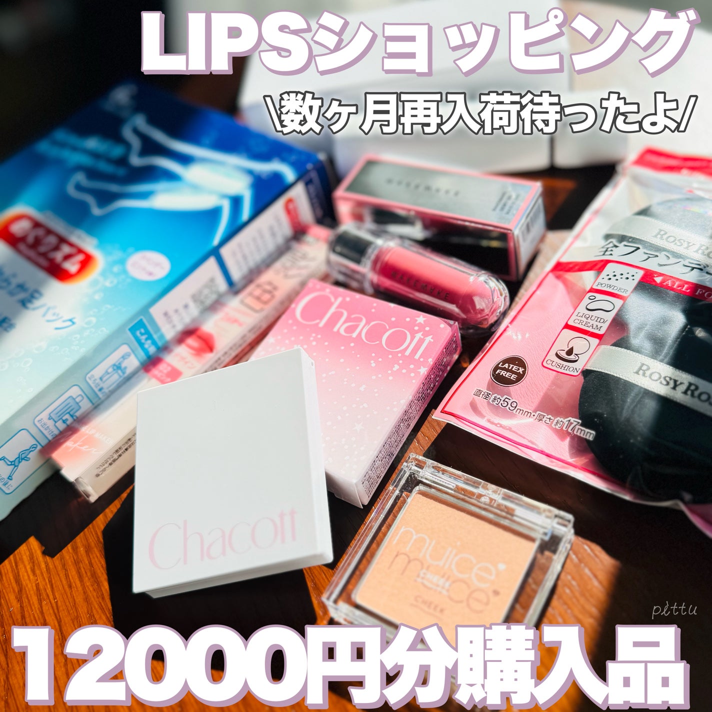 めぐりズム 貼る炭酸*1ジェルパック FOOT/めぐりズム/レッグ・フットケアを使ったクチコミ(1枚目)