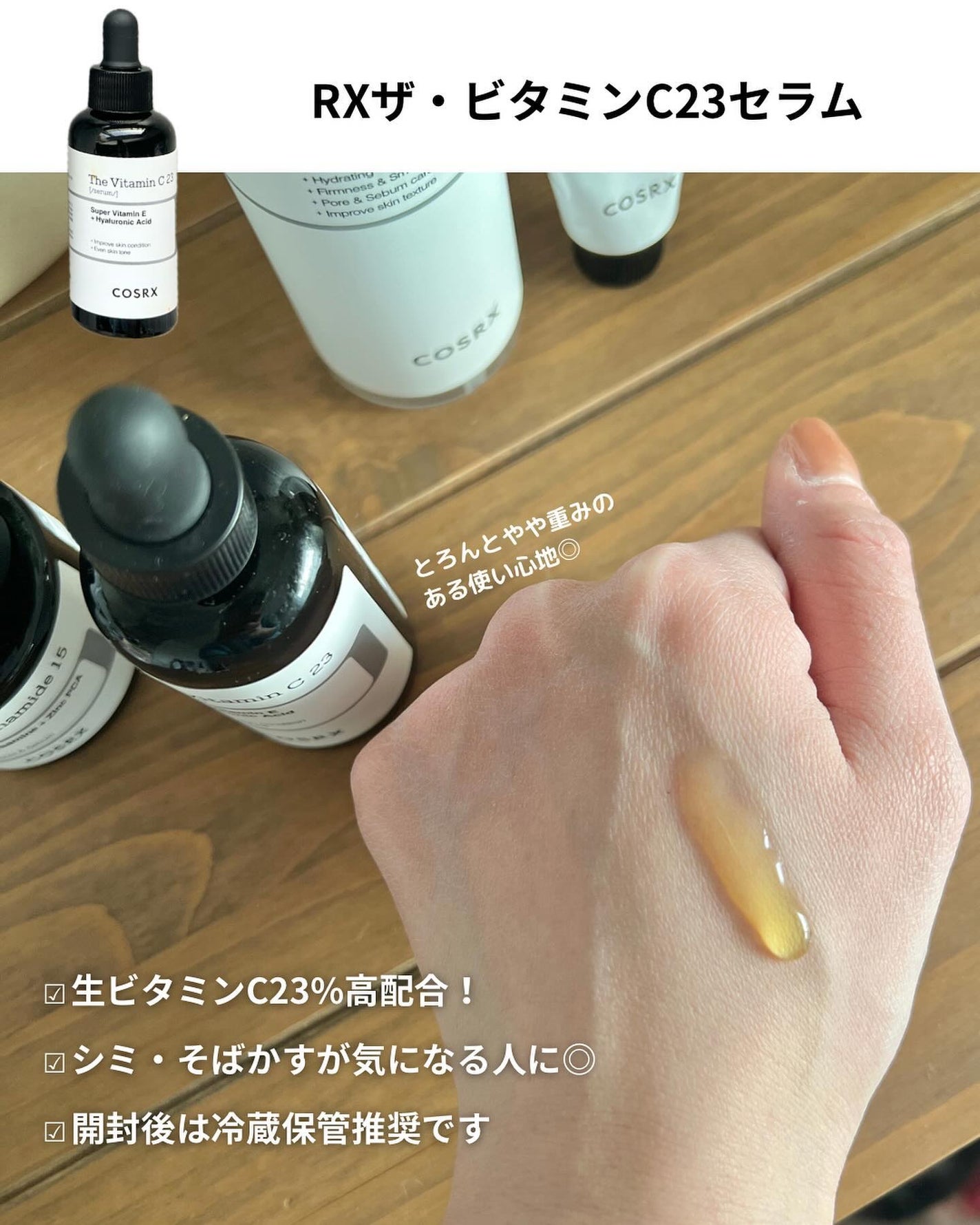 フルフィットプロポリスナリシングマグネットシートマスク /COSRX/シートマスク・パックを使ったクチコミ(3枚目)