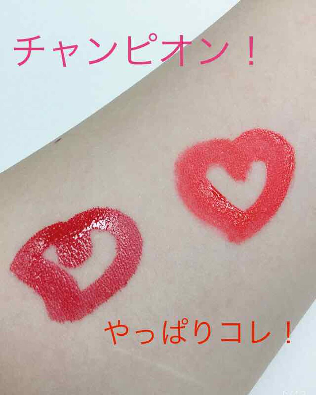 ウォーター キャンディー ティント/the SAEM/リップティントを使ったクチコミ（3枚目）