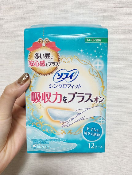 ソフィ シンクロフィット 多い日の昼用/ソフィ/ナプキンを使ったクチコミ(1枚目)