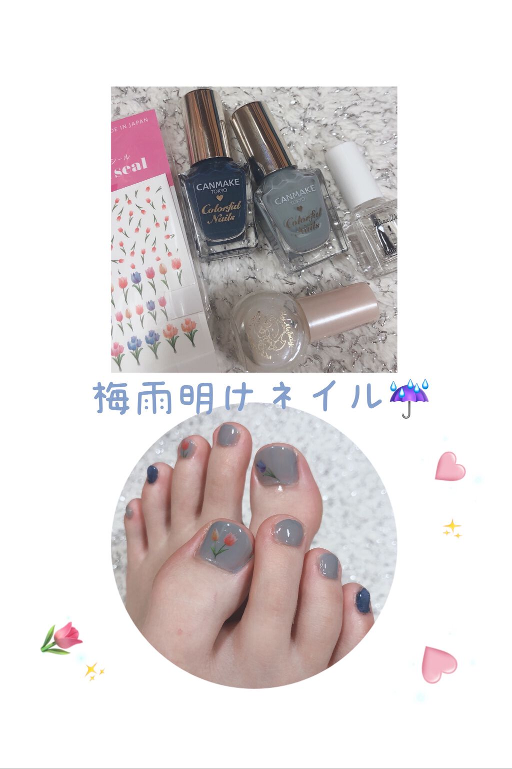 カラフルネイルズ/キャンメイク/マニキュアを使ったクチコミ(1枚目)