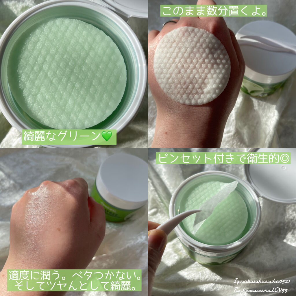 ティーツリーカーミングエッセンスパッド/MEDIHEAL/トナーパッドを使ったクチコミ（2枚目）