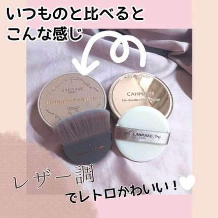 マシュマロフィニッシュパウダー ~Abloom~/キャンメイク/プレストパウダーを使ったクチコミ(2枚目)
