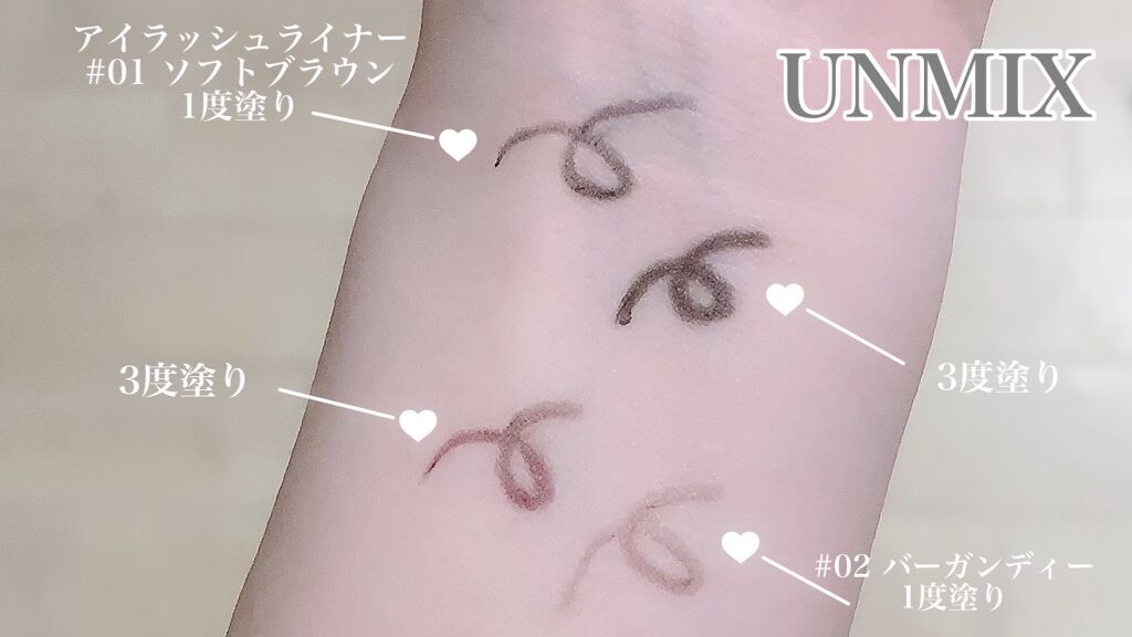 アイラッシュライナー/UNMIX/ペンシルアイライナーを使ったクチコミ（2枚目）