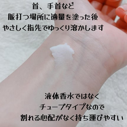 ソリッド パフューム ホワイトアプリコット/LUAFEE/練り香水を使ったクチコミ(4枚目)