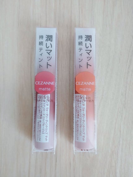 ウォータリーティントリップ マット/CEZANNE/リップティントを使ったクチコミ(1枚目)