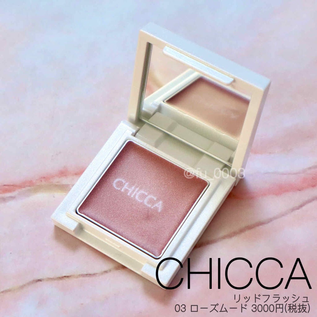 リッドフラッシュ/CHICCA/アイシャドウパレットを使ったクチコミ(1枚目)