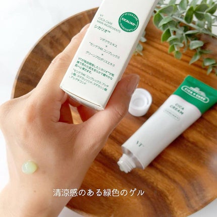 CICA クリーム/VT/フェイスクリームを使ったクチコミ(2枚目)