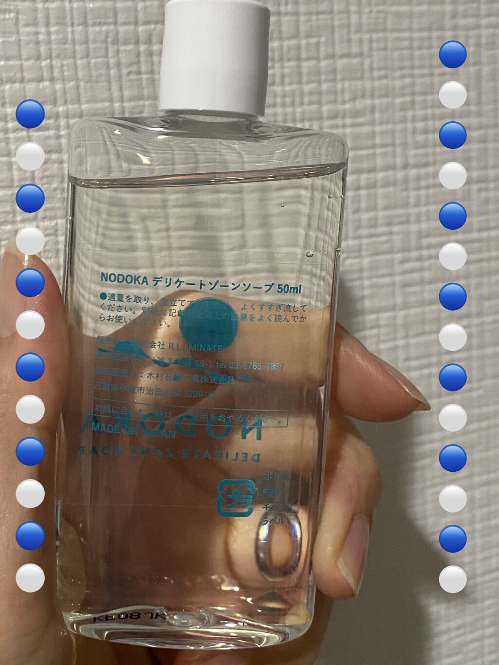 NODOKA デリケートゾーンソープ/ILLUMINATE/デリケートゾーンケアを使ったクチコミ（2枚目）