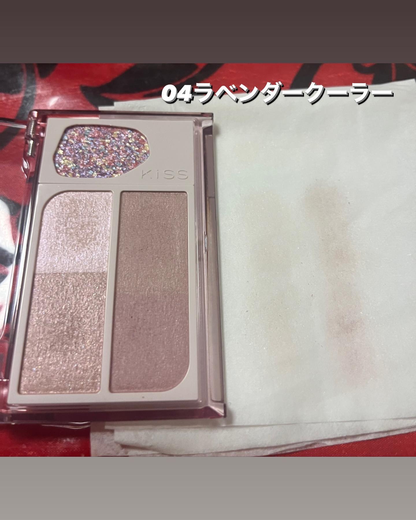 カクテルデイズ/KiSS/アイシャドウパレットを使ったクチコミ（2枚目）