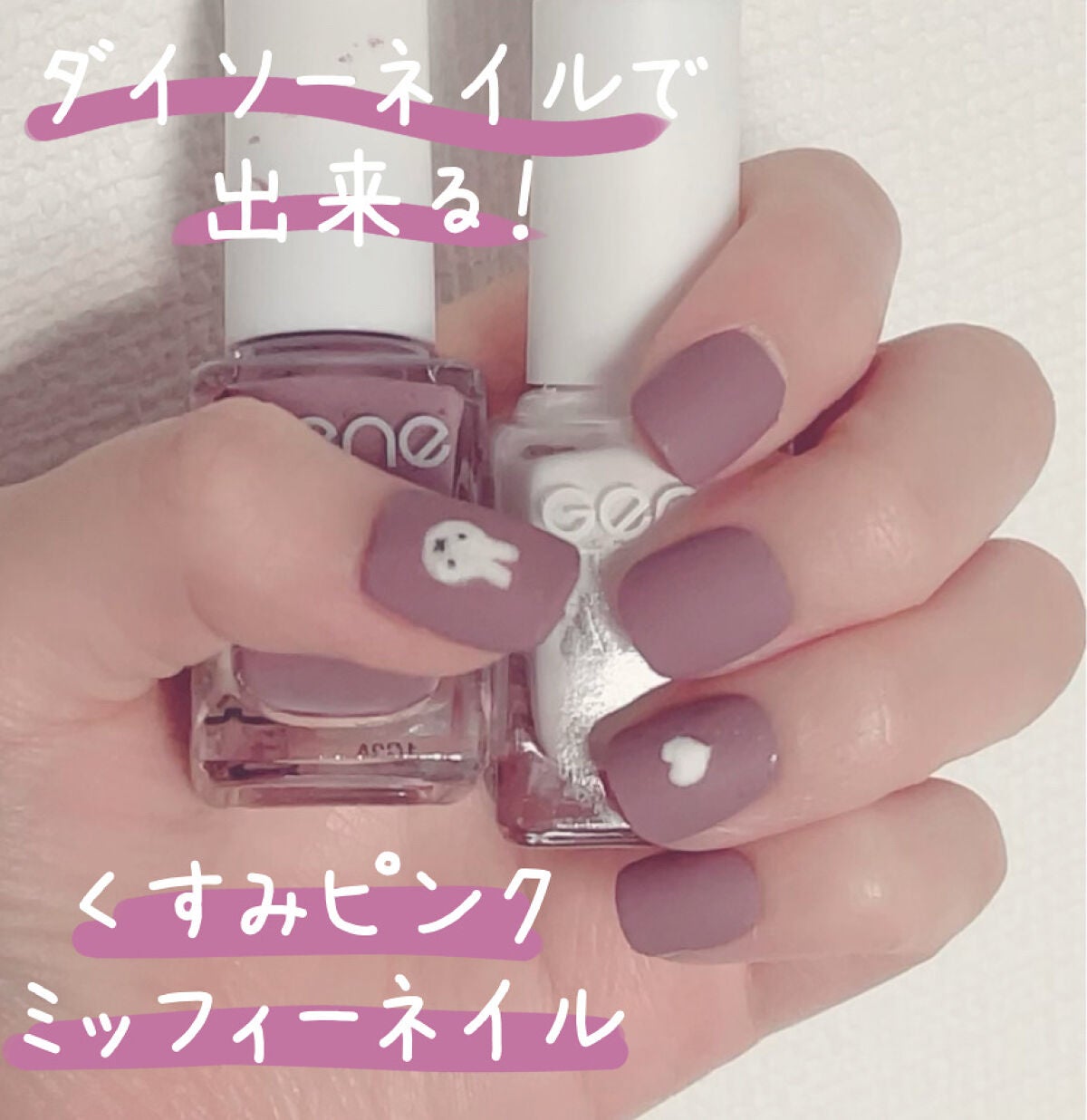 マットトップコート/ちふれ/ネイルトップコートを使ったクチコミ(1枚目)