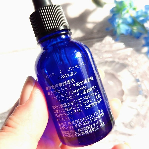 天然セラミド配合美容液 セラミド 20/Celife/美容液 by ♡ひぃちゃん♡