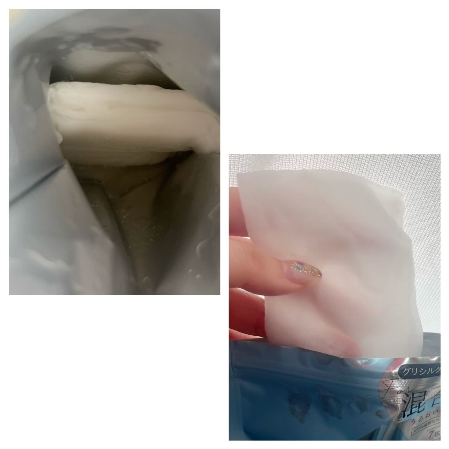 デイリーケアマスク バランス/RISM/シートマスク・パックを使ったクチコミ（2枚目）