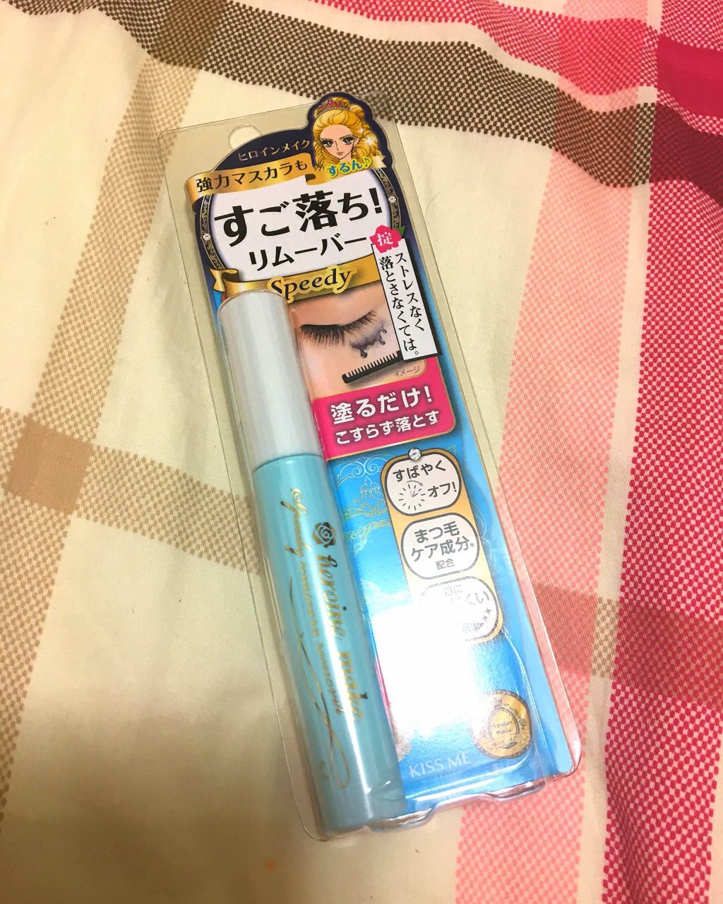 ヒロインメイクＳＰ スピーディーマスカラリムーバー/ヒロインメイク/ポイントメイクリムーバーを使ったクチコミ（1枚目）