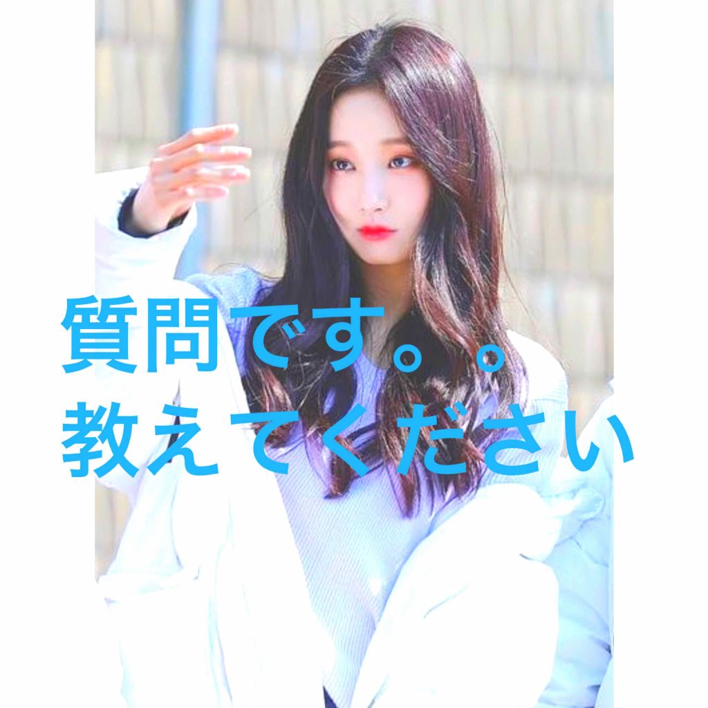 美少女戦士 on LIPS 「ほんとにほんとに好きな人がいるのでうまくいく法教えてください🙏..」(1枚目)