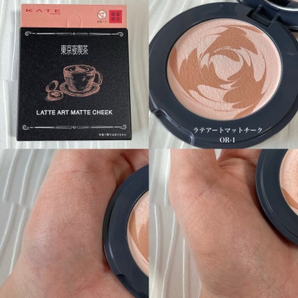 ラテアートマットチーク/KATE/パウダーチークを使ったクチコミ(1枚目)