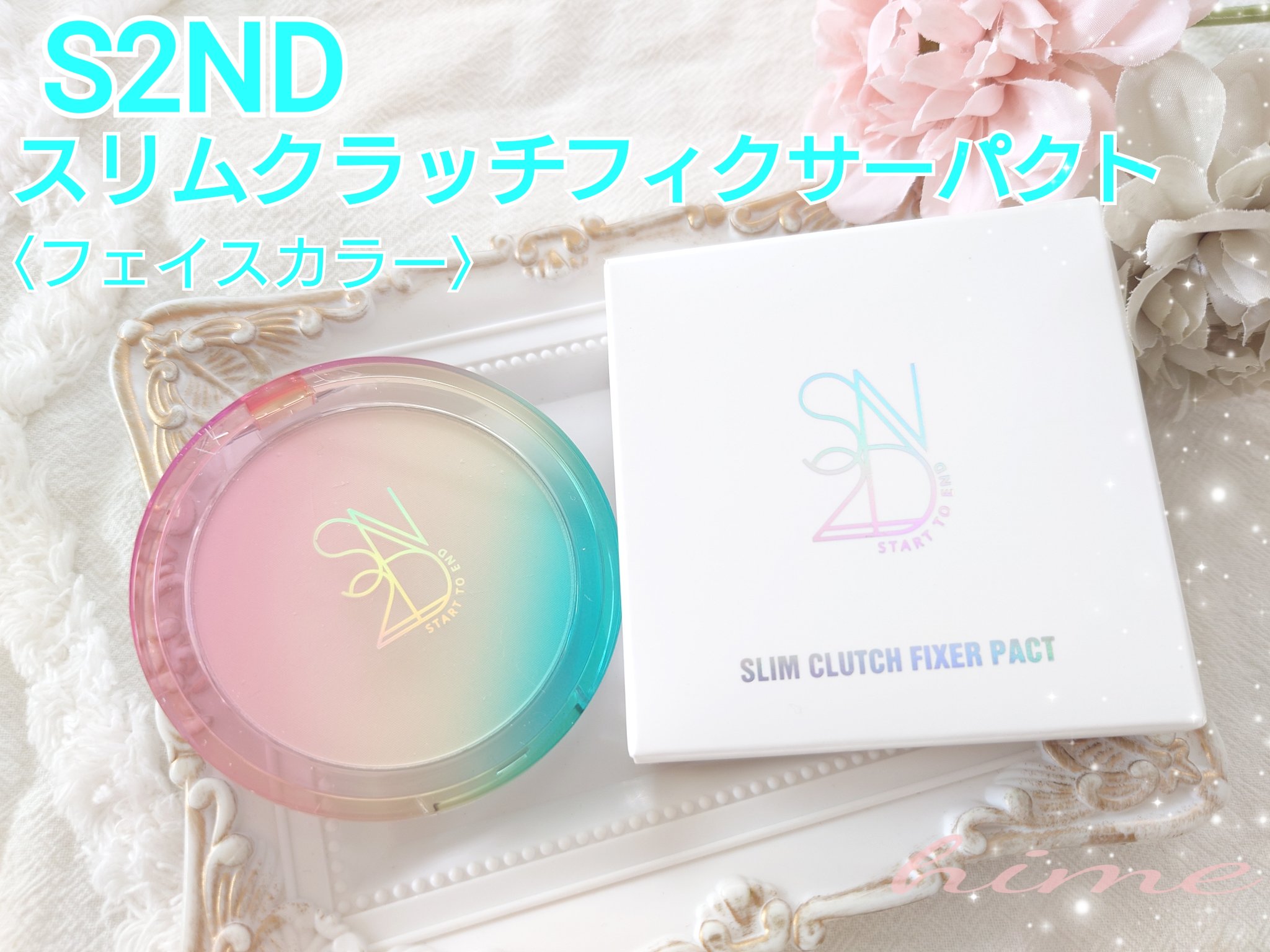 エスツーエンディー スリムクラッチフィクサーパクト/S2ND/プレストパウダーを使ったクチコミ（1枚目）